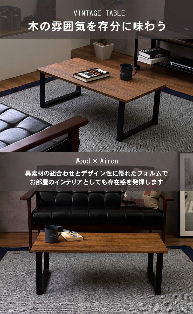 Amazon.co.jp: 萩原(Hagihara) ローテーブル センターテーブル